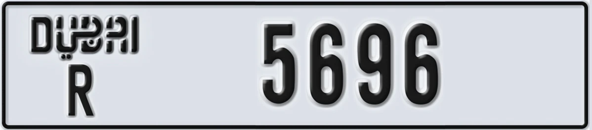 UAE License Plate Dubai R 5696