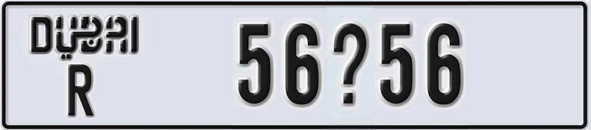 UAE License Plate Dubai R 56X56