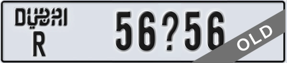 UAE License Plate Dubai R 56X56
