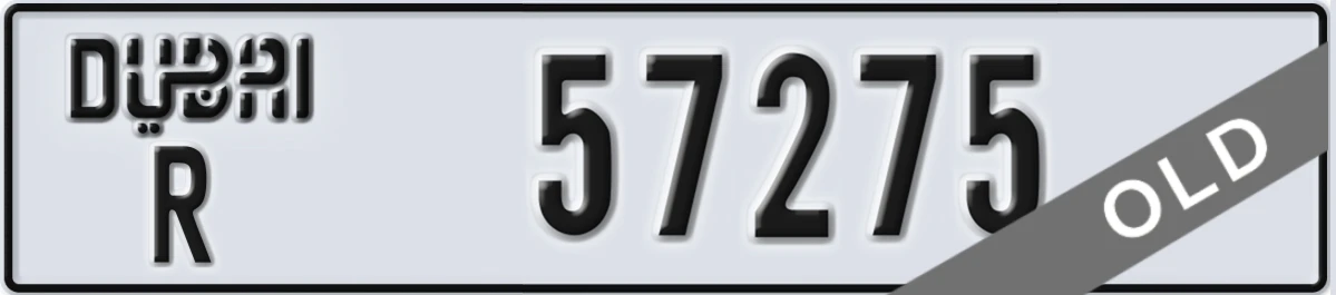 UAE License Plate Dubai R 57275