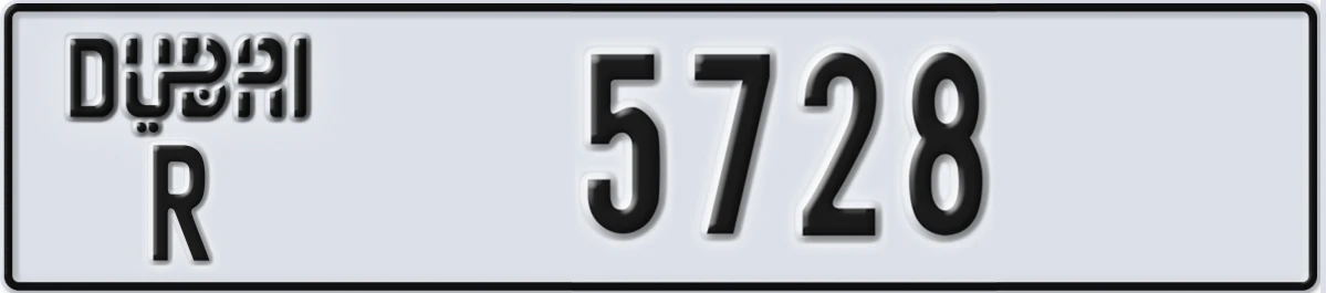 UAE License Plate Dubai R 5728