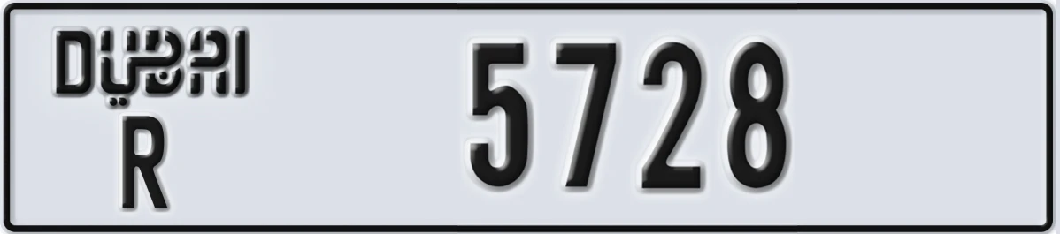 UAE License Plate Dubai R 5728