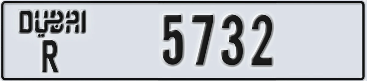 UAE License Plate Dubai R 5732
