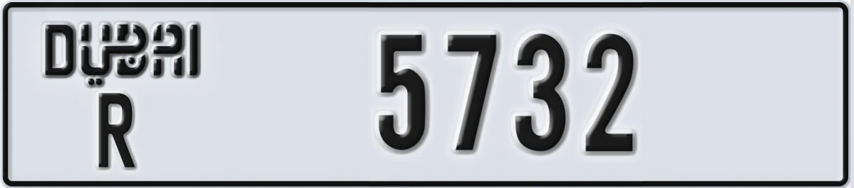 UAE License Plate Dubai R 5732