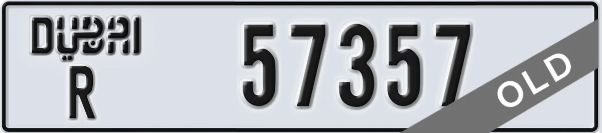 UAE License Plate Dubai R 57357