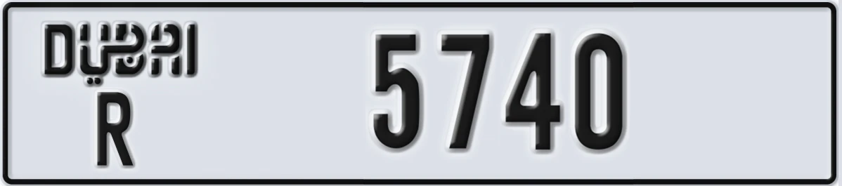UAE License Plate Dubai R 5740