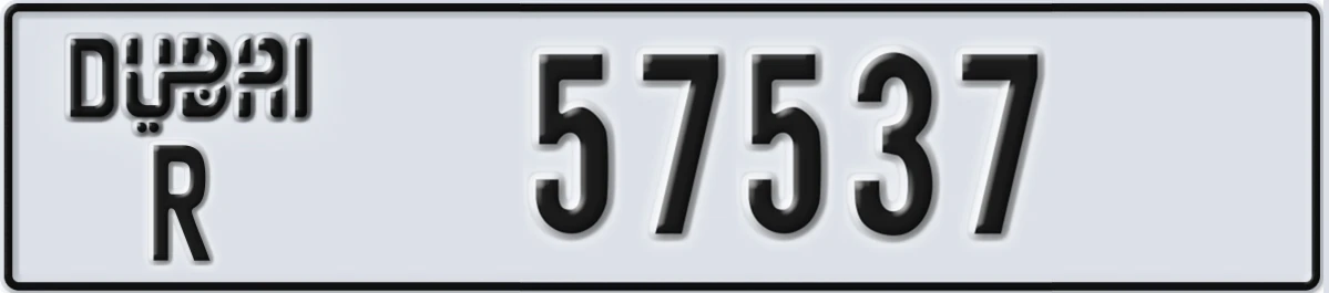 UAE License Plate Dubai R 57537
