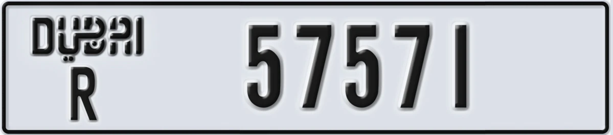 UAE License Plate Dubai R 57571