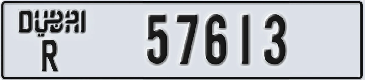 UAE License Plate Dubai R 57613