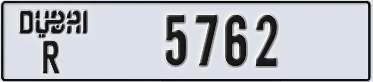 UAE License Plate Dubai R 5762