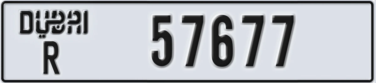 UAE License Plate Dubai R 57677