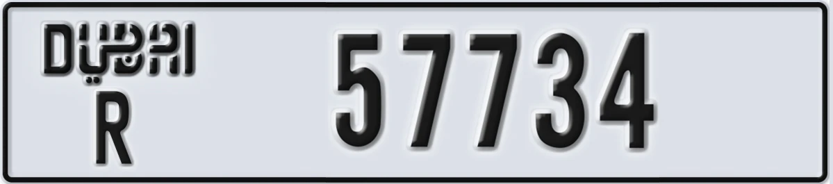 UAE License Plate Dubai R 57734
