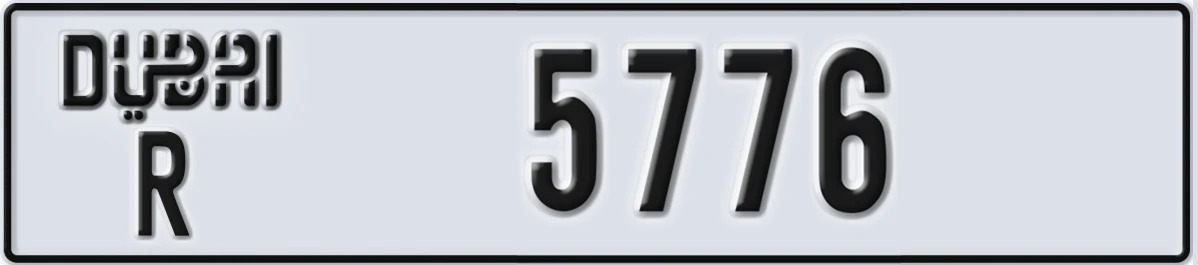 UAE License Plate Dubai R 5776