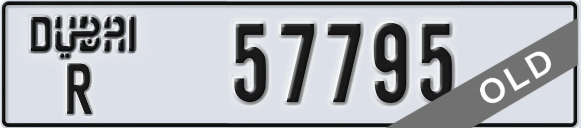 UAE License Plate Dubai R 57795