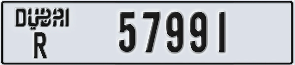 UAE License Plate Dubai R 57991