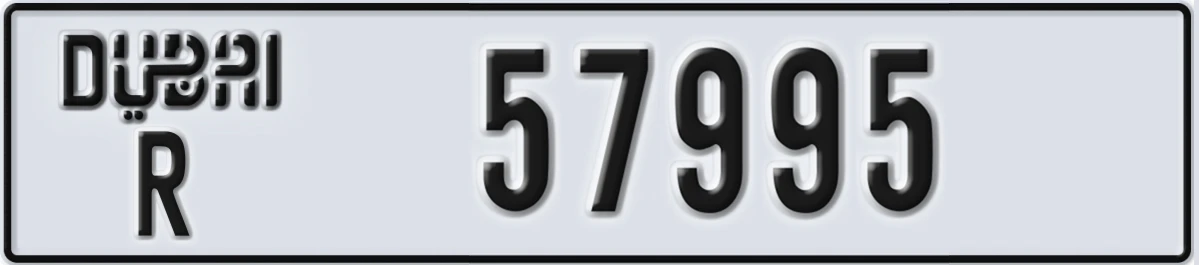 UAE License Plate Dubai R 57995