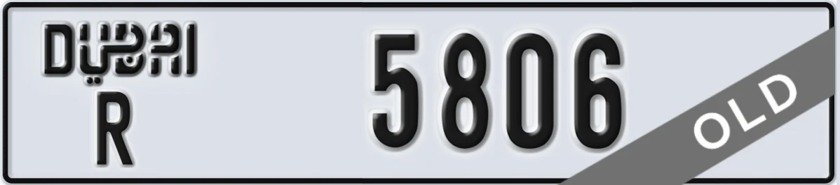 UAE License Plate Dubai R 5806