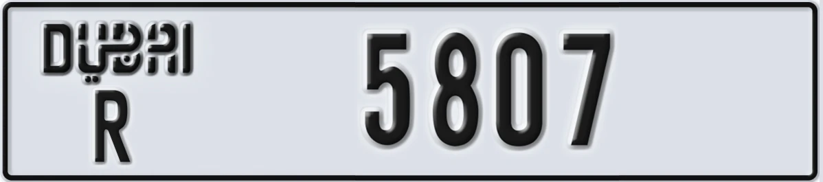 UAE License Plate Dubai R 5807