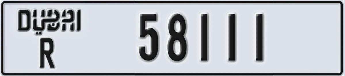 UAE License Plate Dubai R 58111