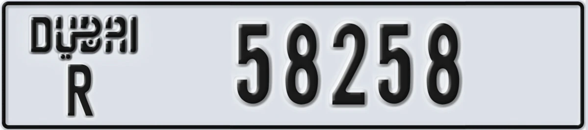 UAE License Plate Dubai R 58258
