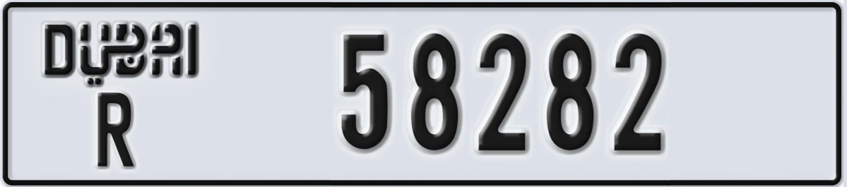 UAE License Plate Dubai R 58282