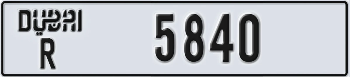 UAE License Plate Dubai R 5840