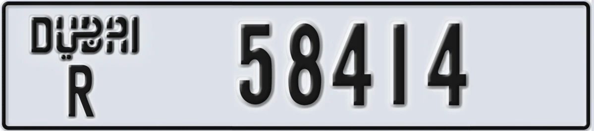 UAE License Plate Dubai R 58414