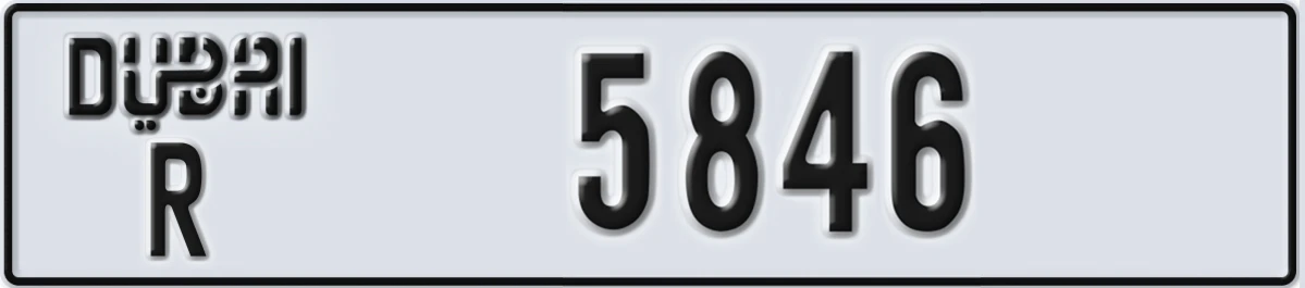 UAE License Plate Dubai R 5846