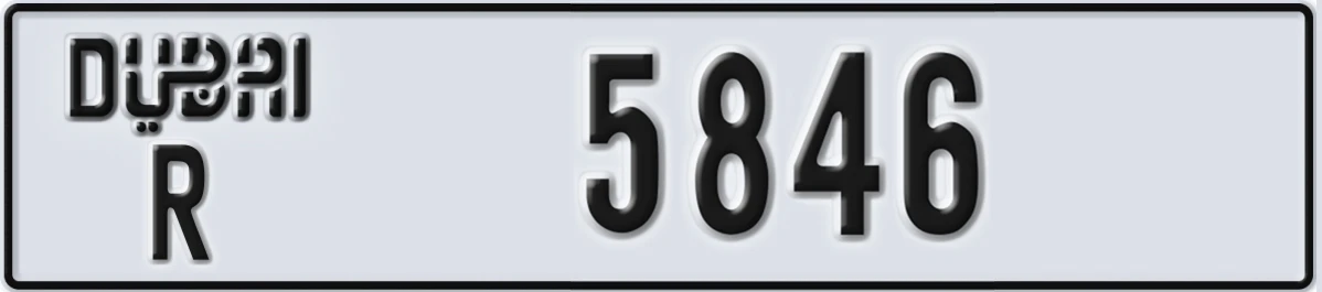 UAE License Plate Dubai R 5846