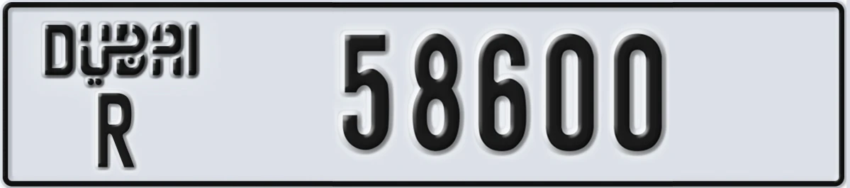 UAE License Plate Dubai R 58600
