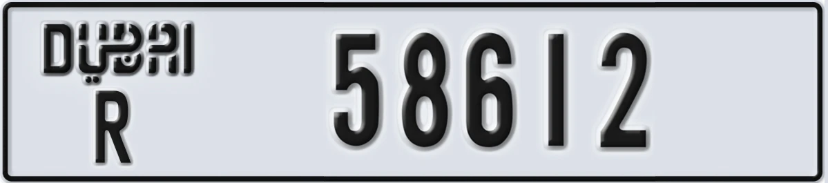 UAE License Plate Dubai R 58612