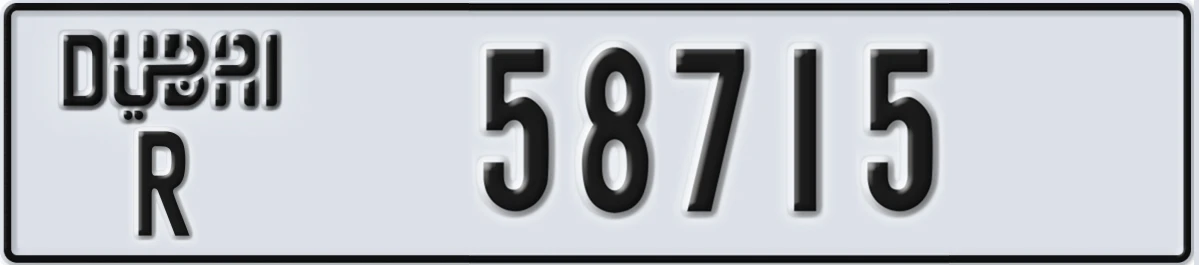 UAE License Plate Dubai R 58715