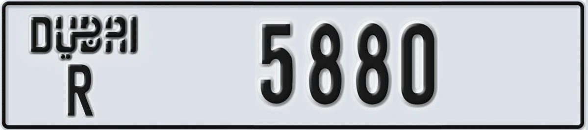 UAE License Plate Dubai R 5880