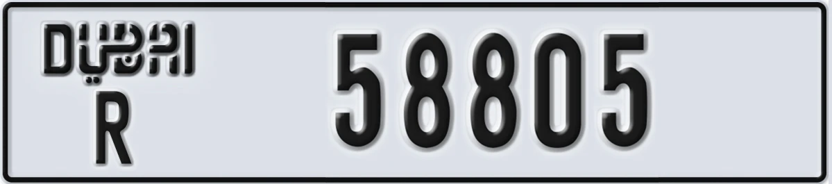 UAE License Plate Dubai R 58805