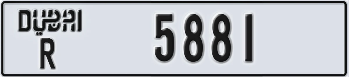 UAE License Plate Dubai R 5881