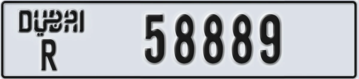 UAE License Plate Dubai R 58889