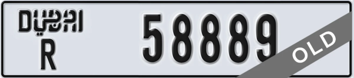UAE License Plate Dubai R 58889