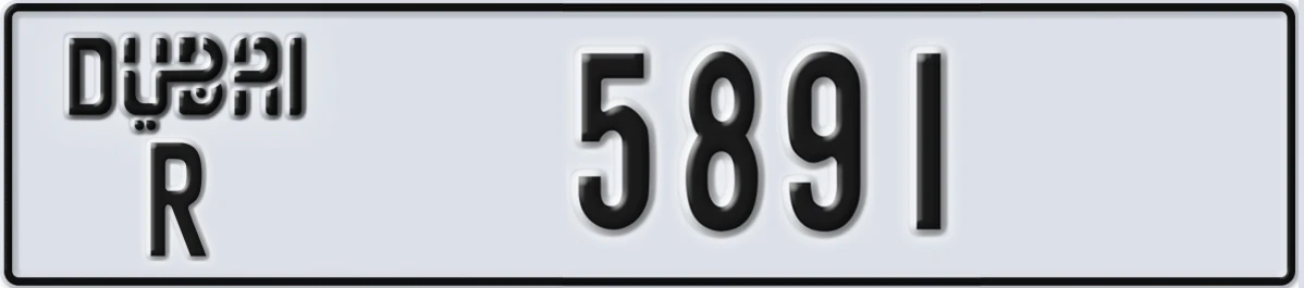 UAE License Plate Dubai R 5891