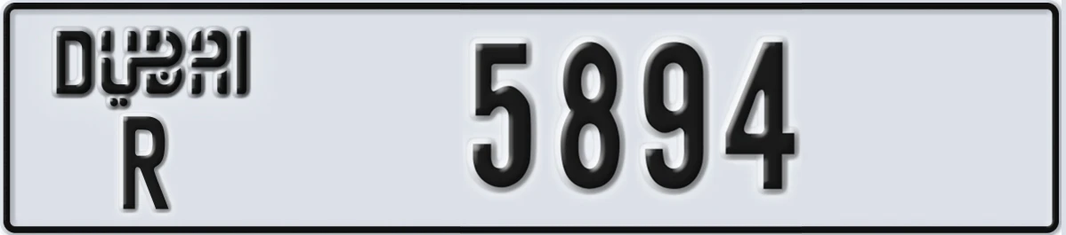 UAE License Plate Dubai R 5894