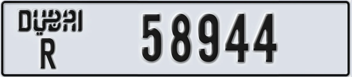 UAE License Plate Dubai R 58944