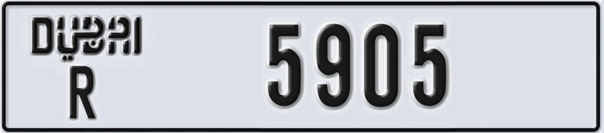UAE License Plate Dubai R 5905