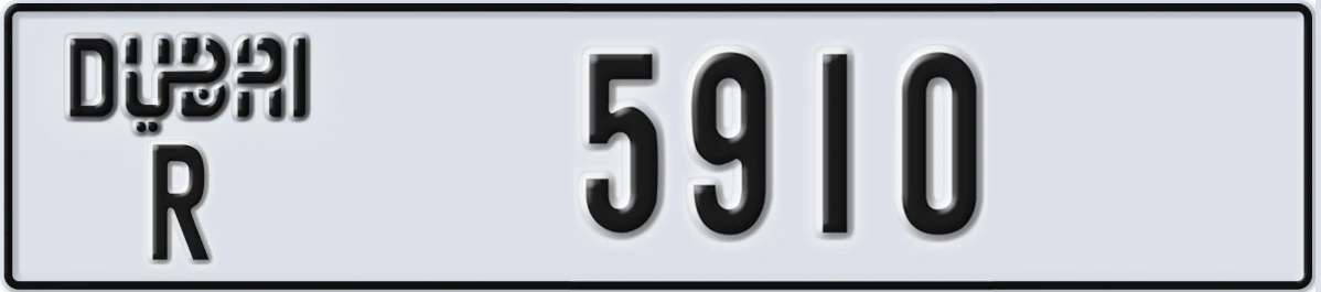 UAE License Plate Dubai R 5910
