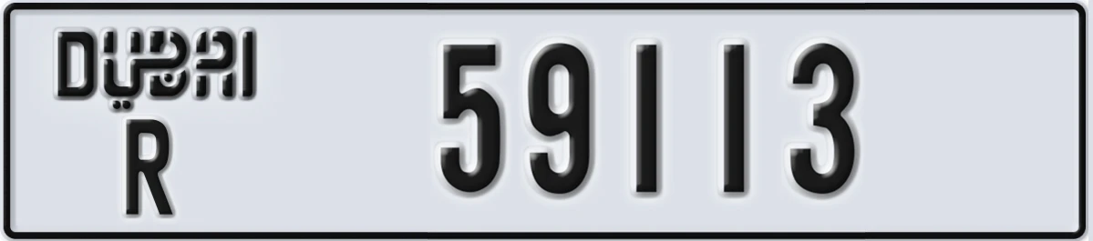 UAE License Plate Dubai R 59113