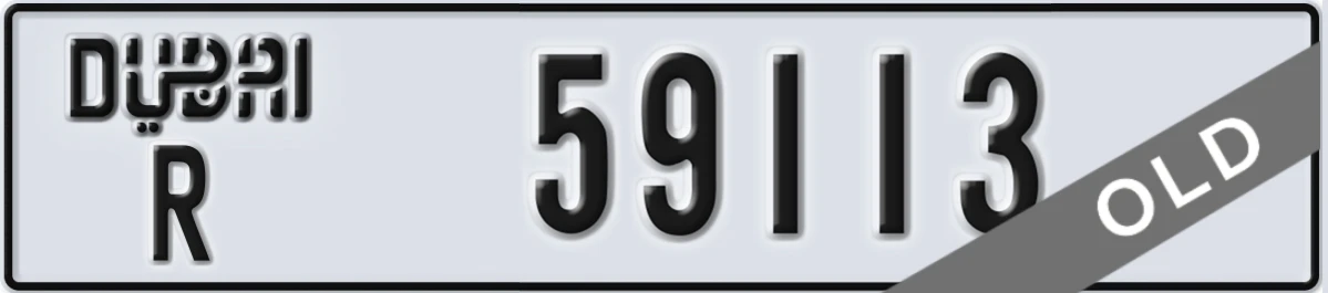 UAE License Plate Dubai R 59113