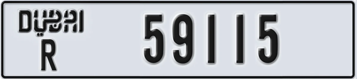 UAE License Plate Dubai R 59115