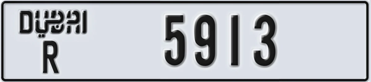 UAE License Plate Dubai R 5913