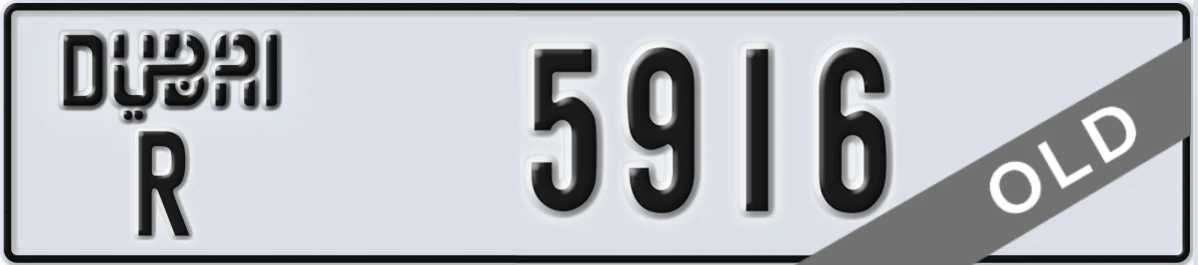 UAE License Plate Dubai R 5916
