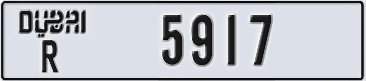 UAE License Plate Dubai R 5917