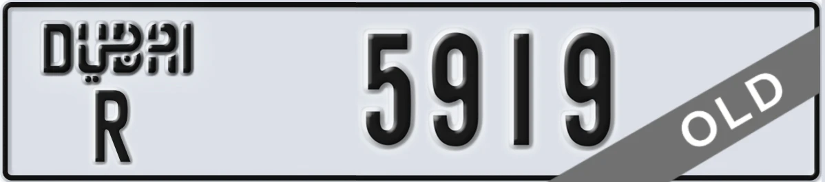 UAE License Plate Dubai R 5919
