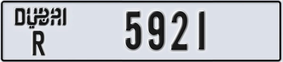 UAE License Plate Dubai R 5921